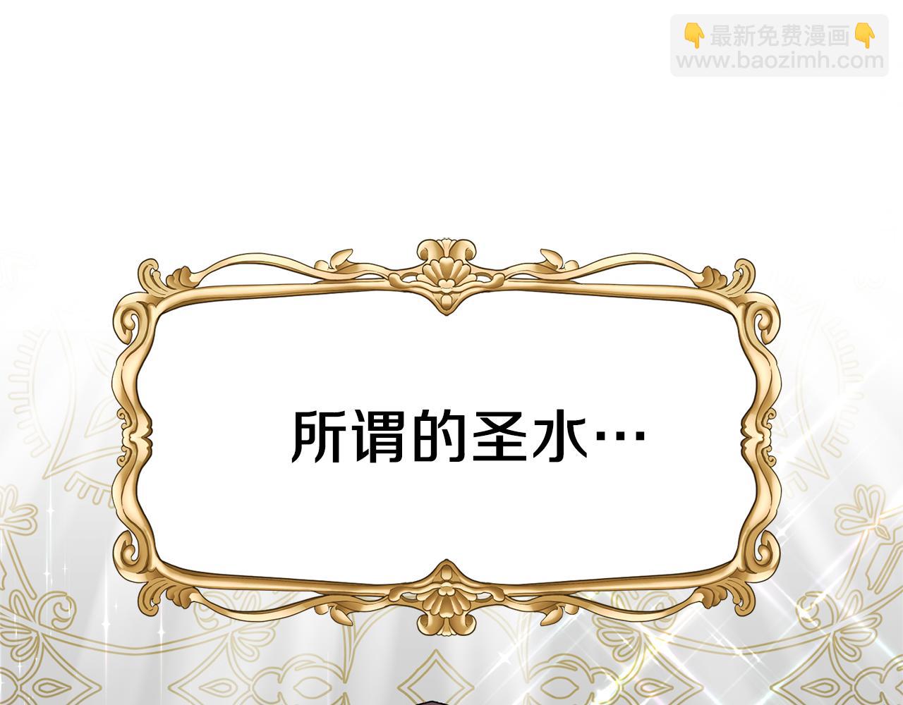 第41话 拯救兔老大43