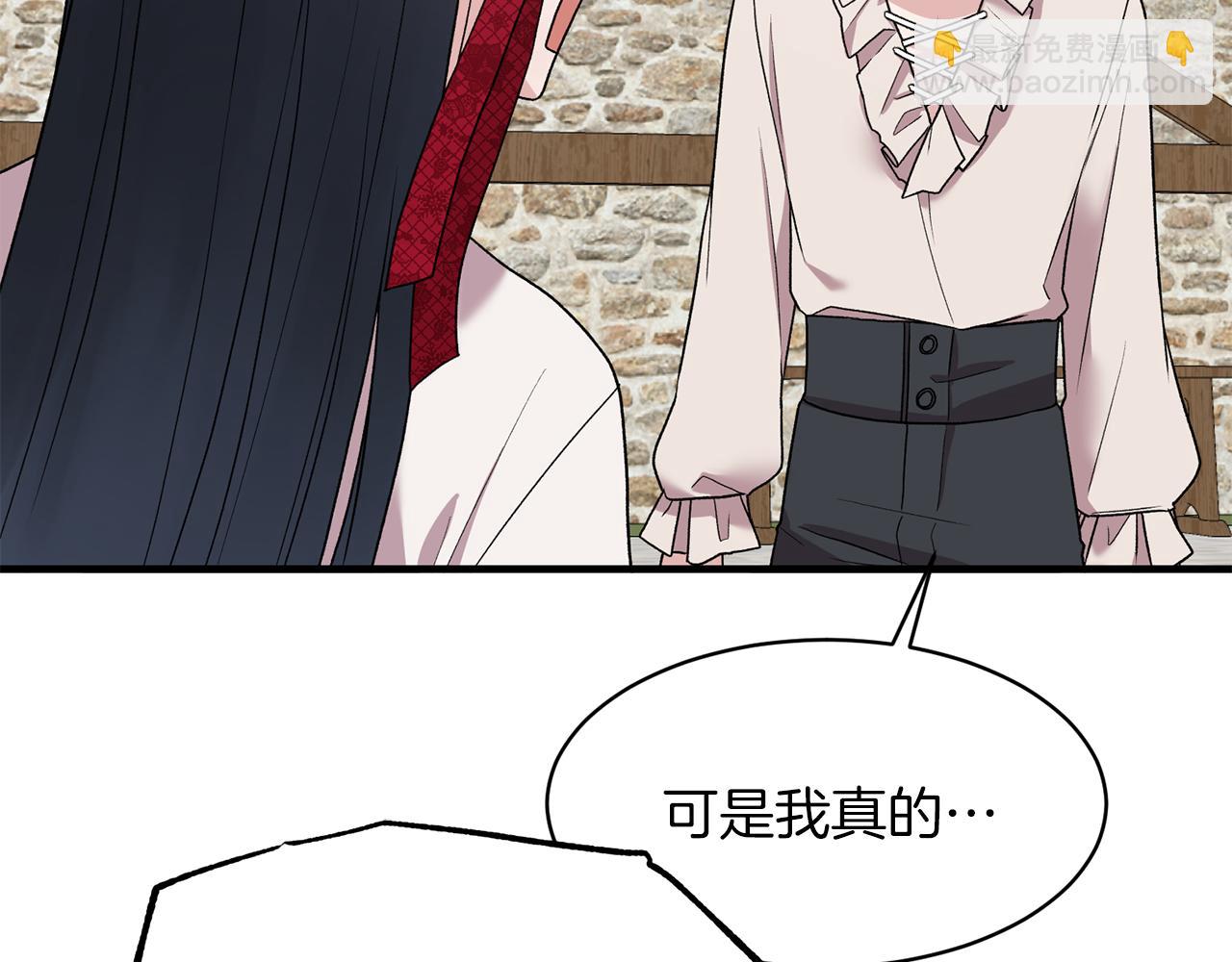 第41话 拯救兔老大67