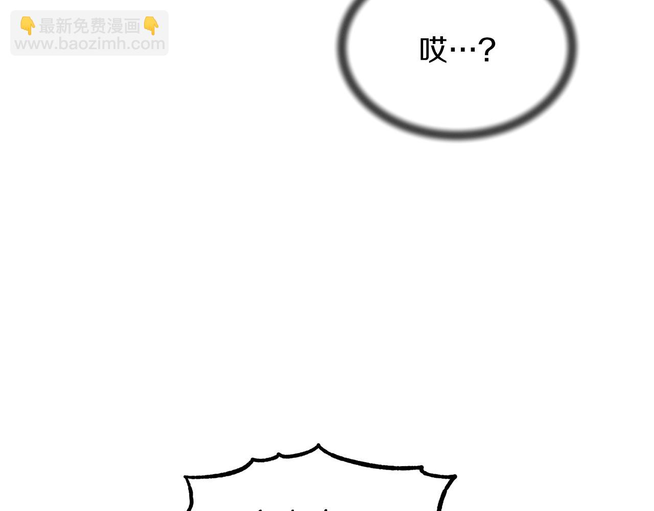 第41话 拯救兔老大81