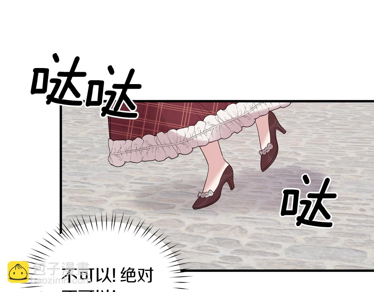 第41话 拯救兔老大90