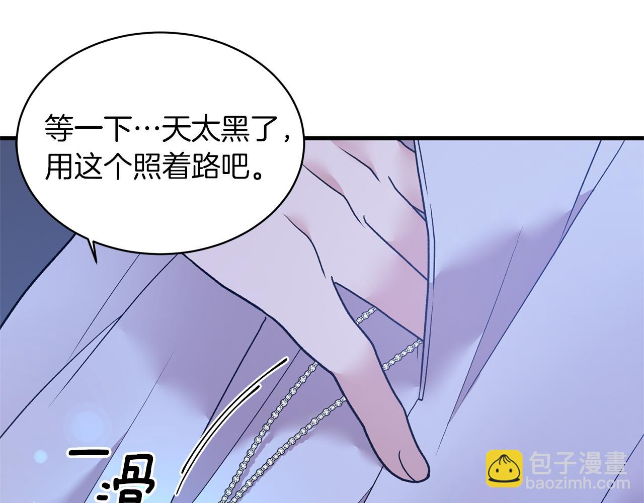 第42话 温暖陪伴104