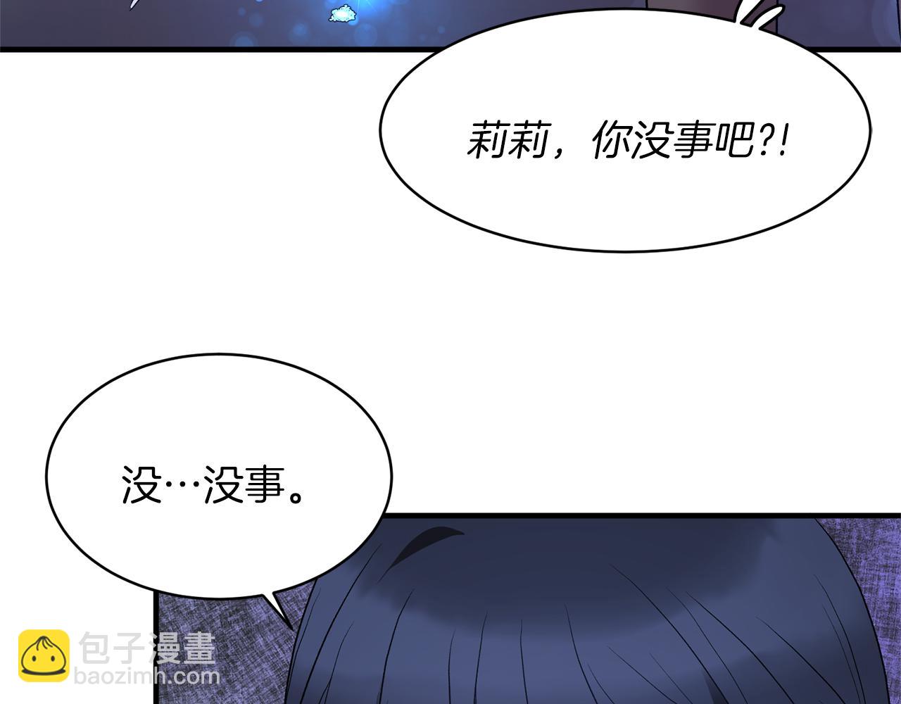 第42话 温暖陪伴108