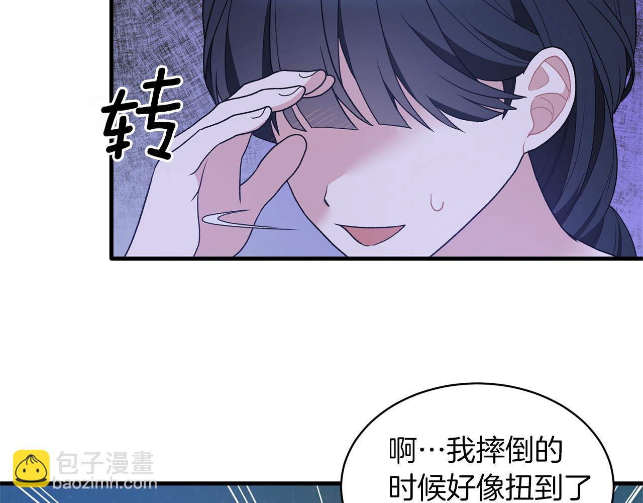 第42话 温暖陪伴109