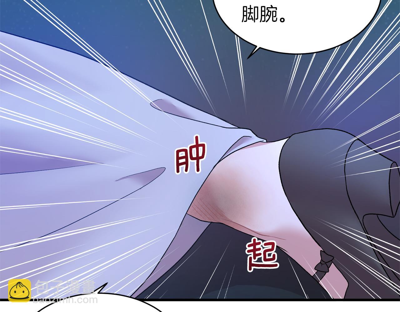 第42话 温暖陪伴110