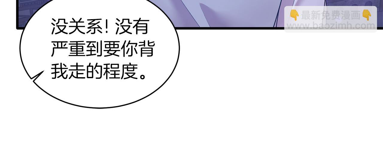 第42话 温暖陪伴113