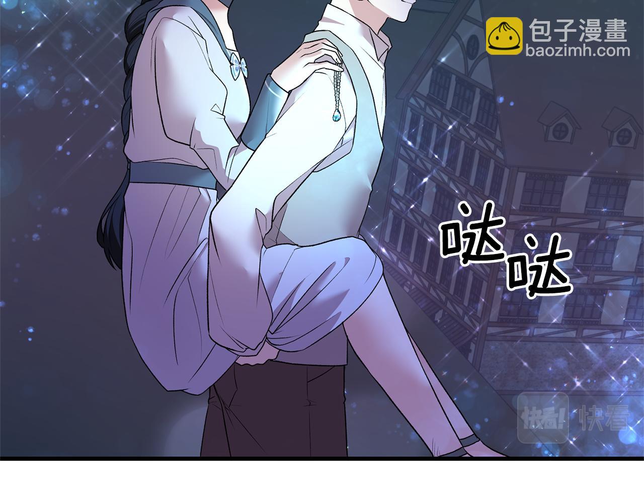 第42话 温暖陪伴117