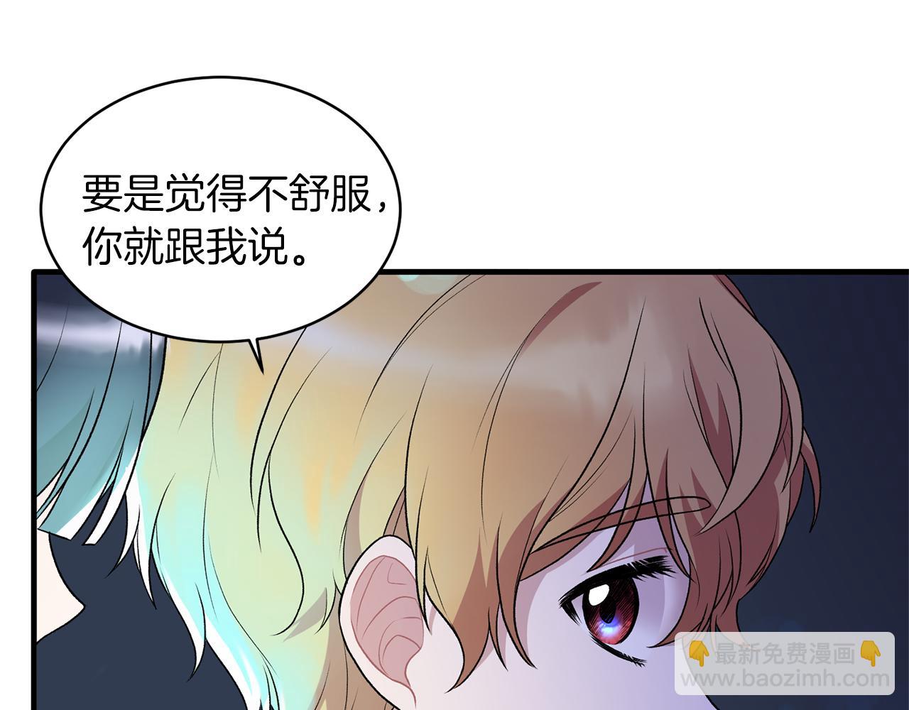 第42话 温暖陪伴118