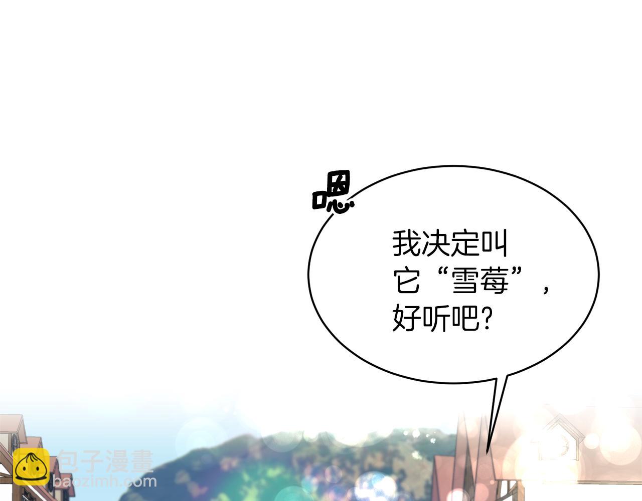 第42话 温暖陪伴12