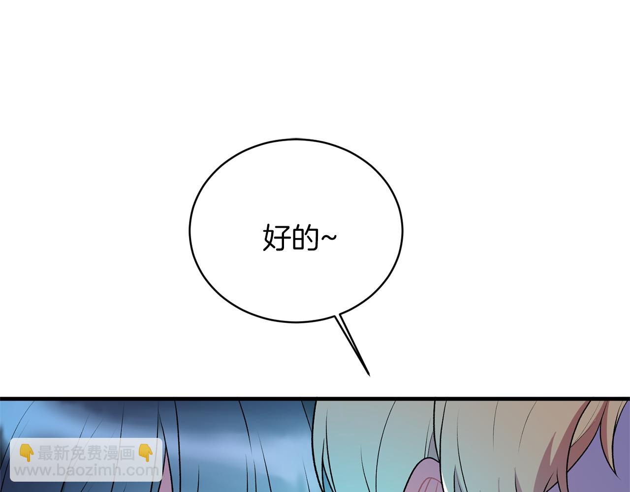 第42话 温暖陪伴121