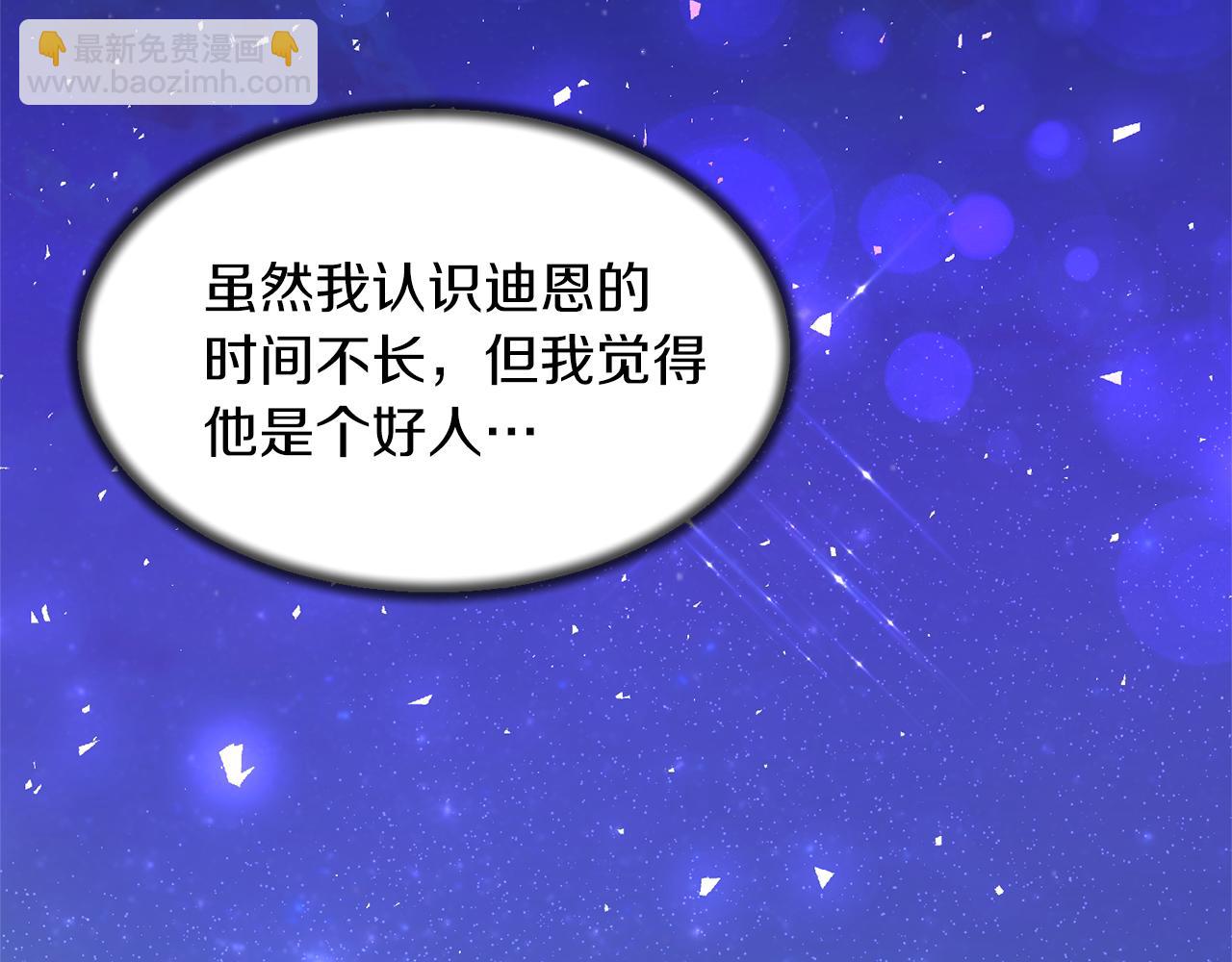 第42话 温暖陪伴124