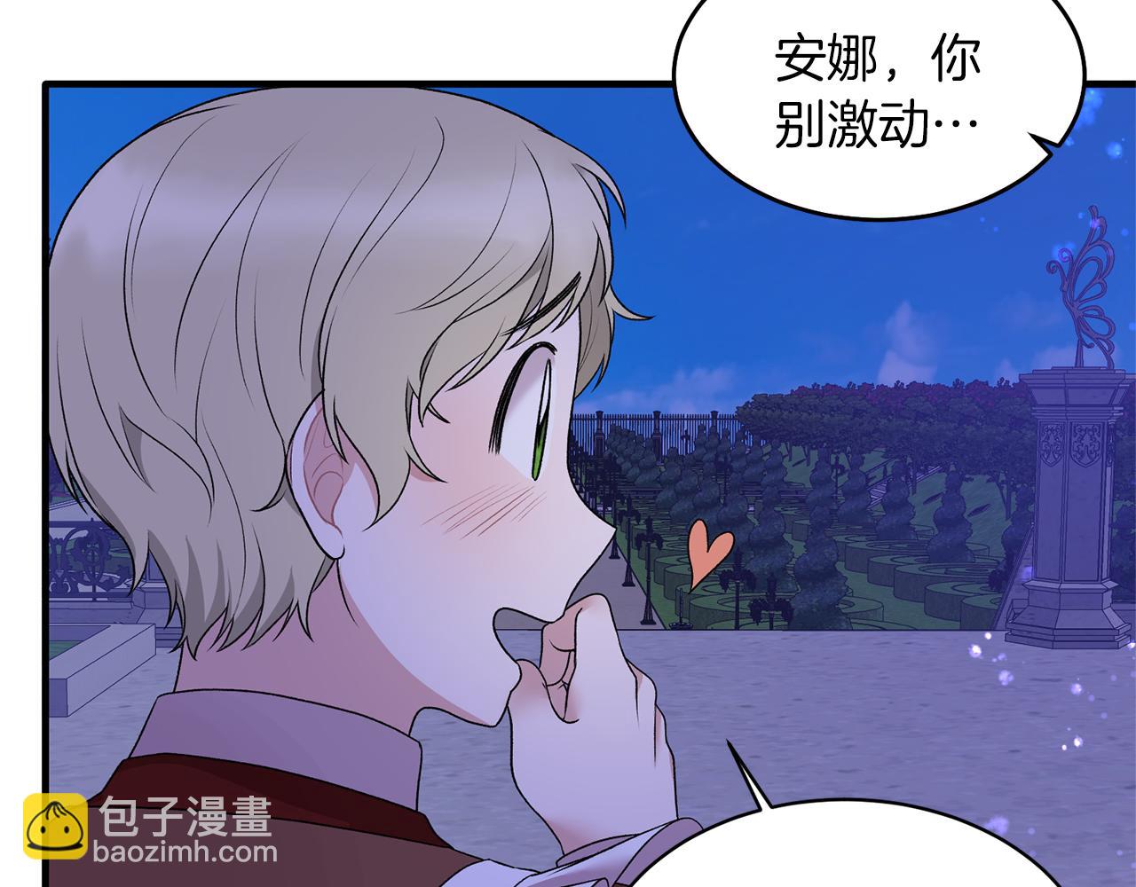 第42话 温暖陪伴133