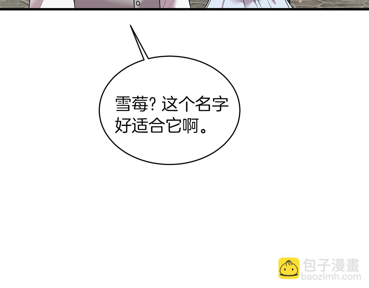 第42话 温暖陪伴14