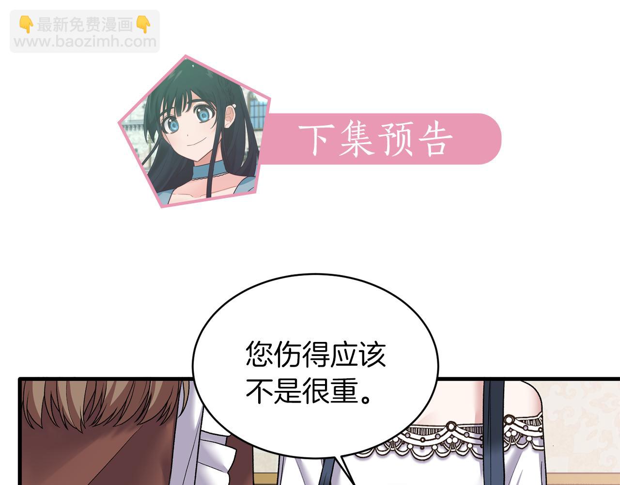 第42话 温暖陪伴140