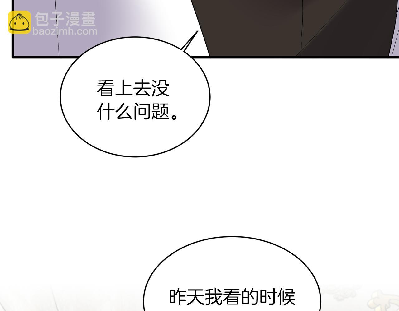 第42话 温暖陪伴142