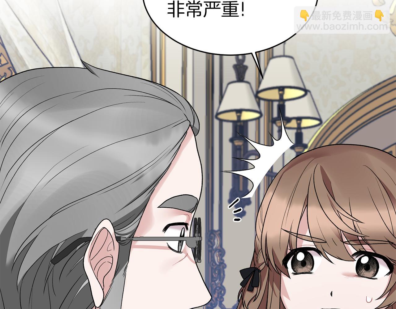 第42话 温暖陪伴143