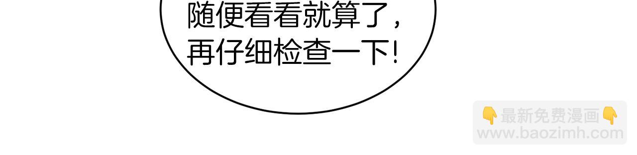 第42话 温暖陪伴145