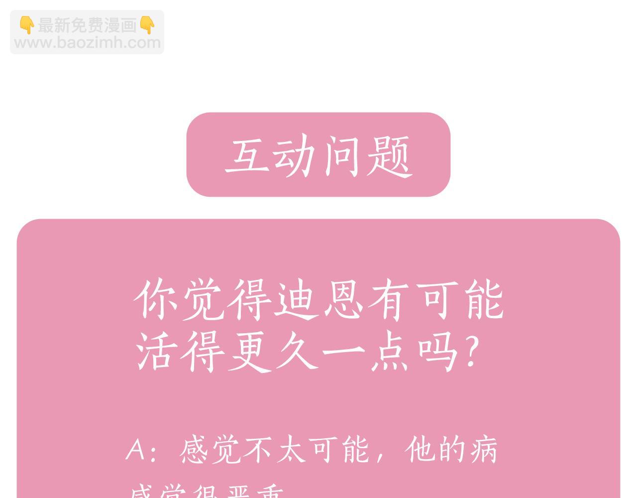 第42话 温暖陪伴146