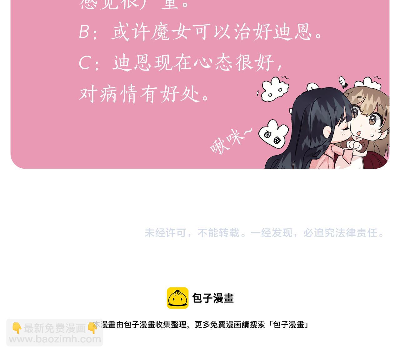 第42话 温暖陪伴147