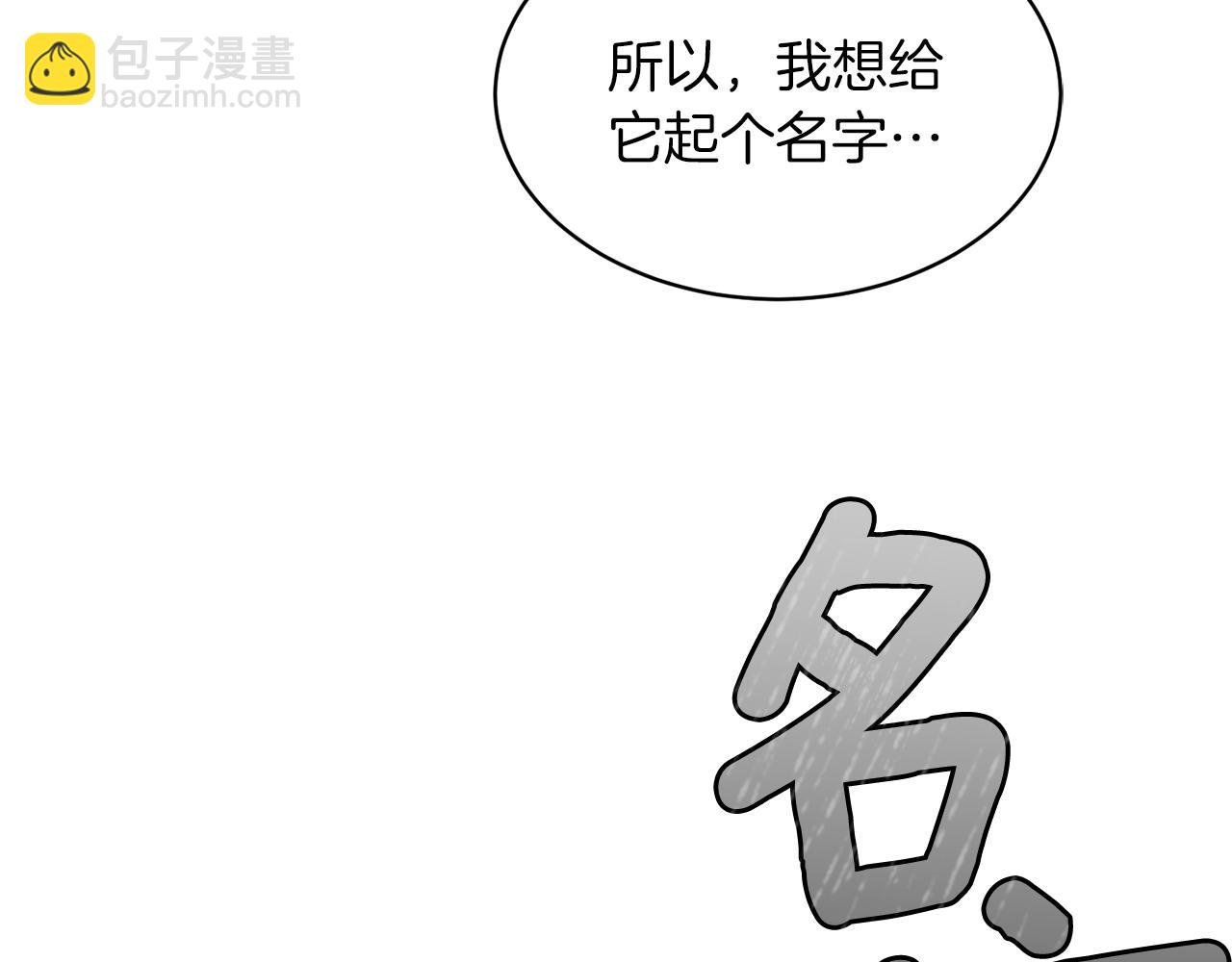 第42话 温暖陪伴22