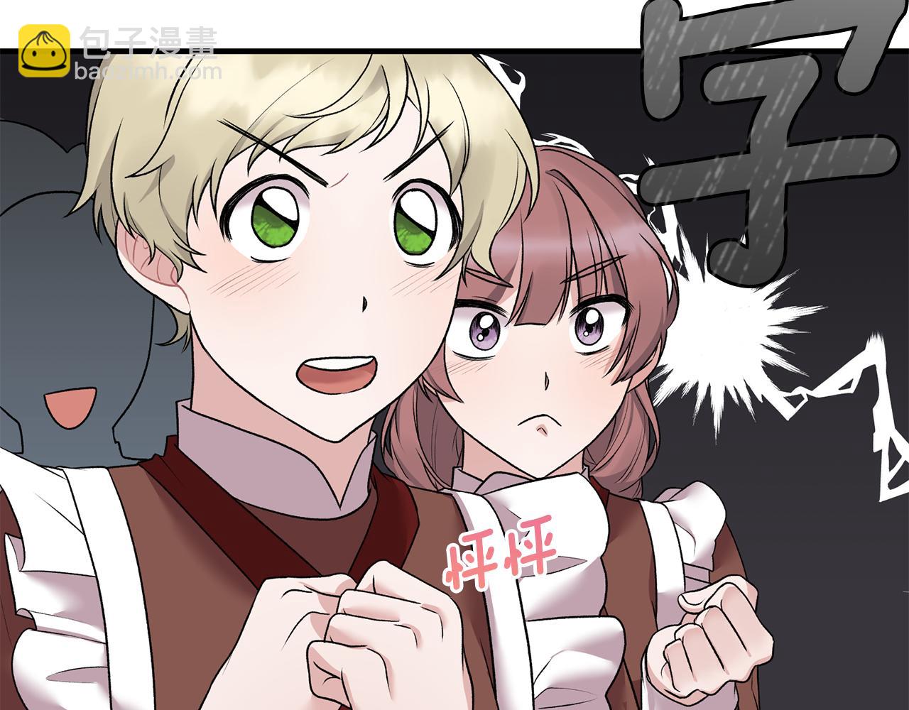 第42话 温暖陪伴23