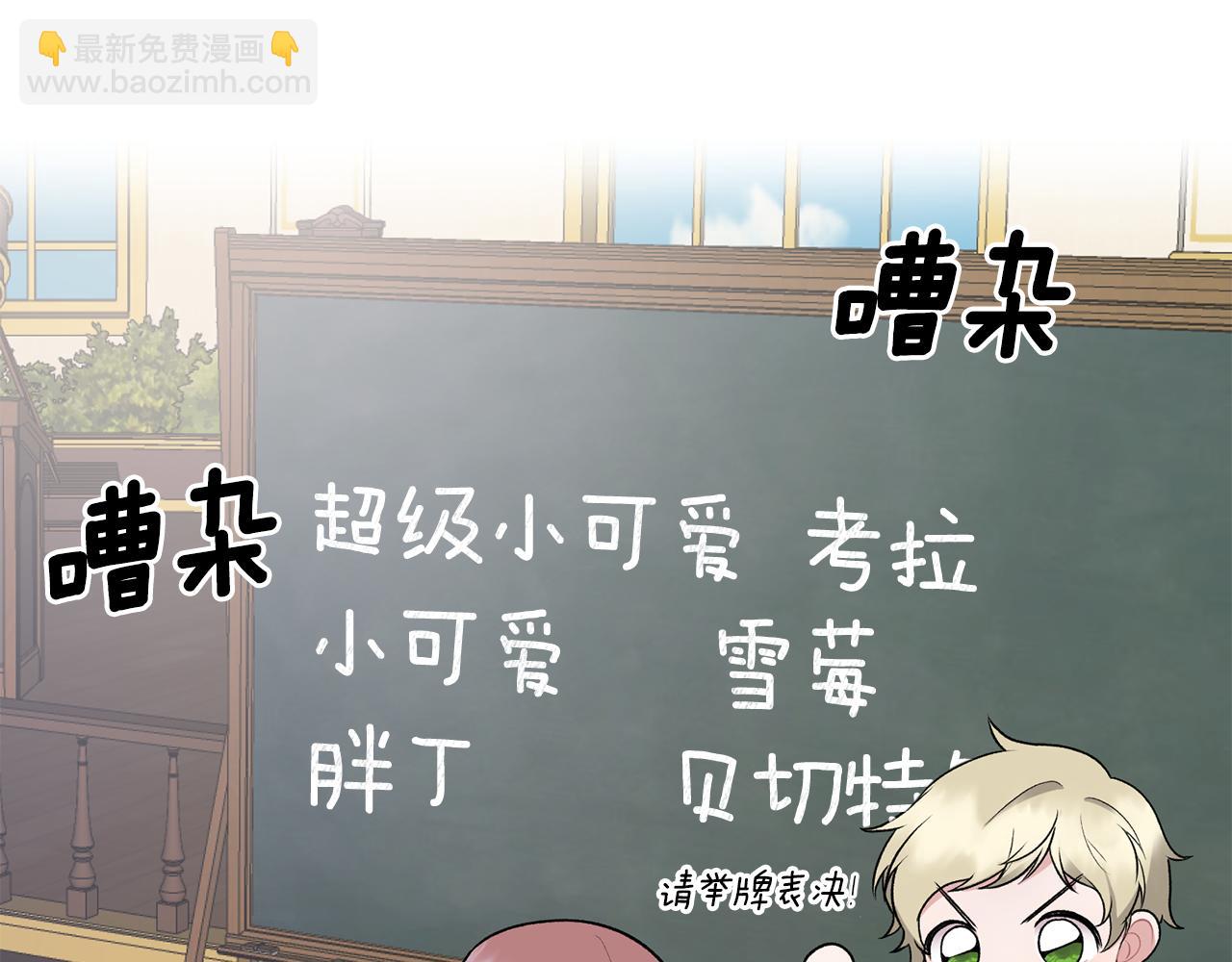 第42话 温暖陪伴25