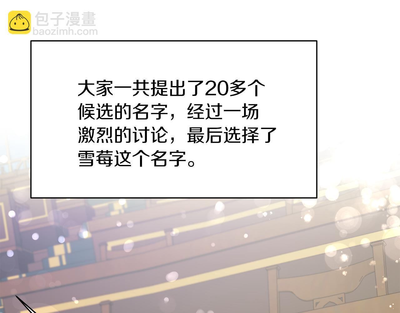 第42话 温暖陪伴27