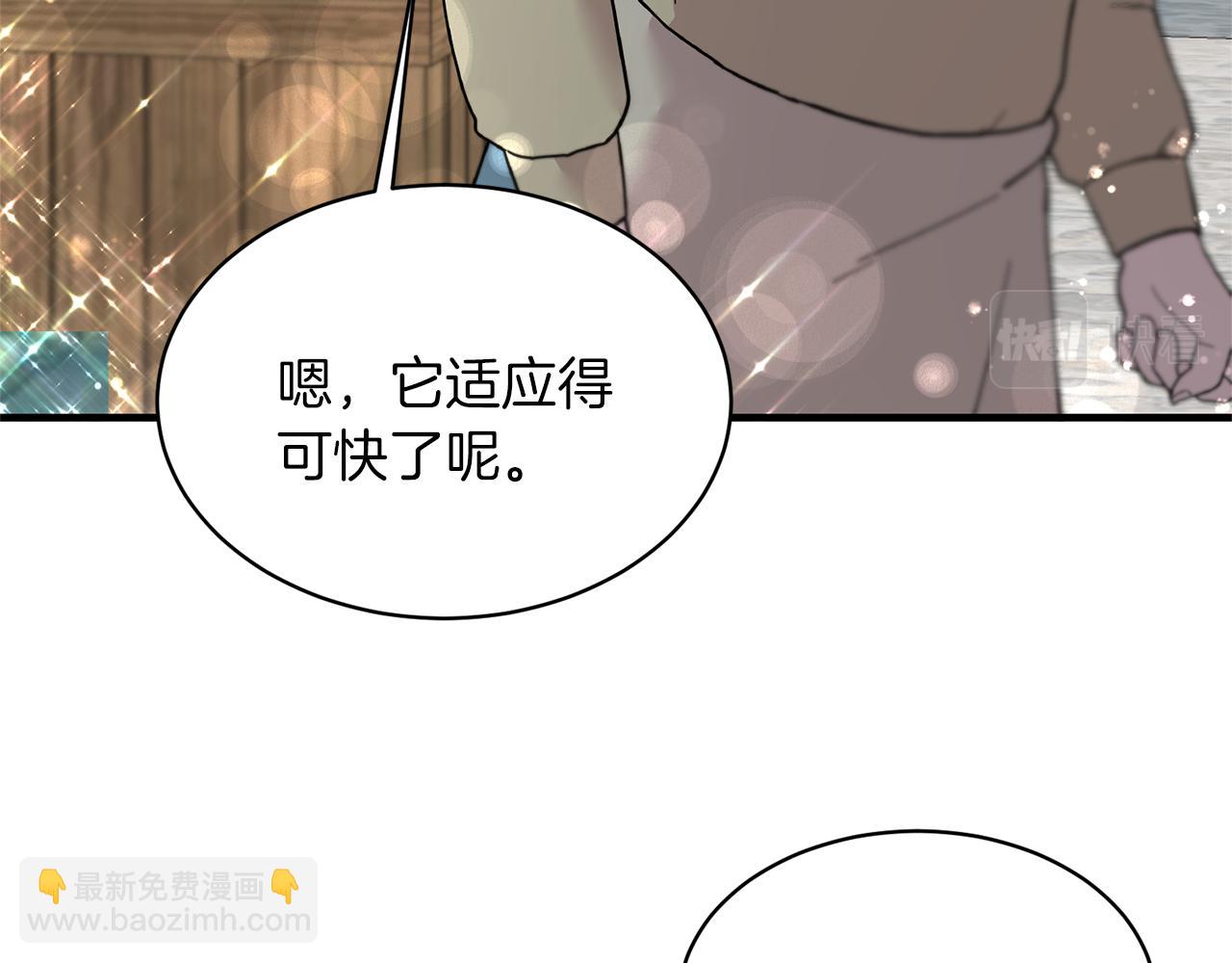 第42话 温暖陪伴32