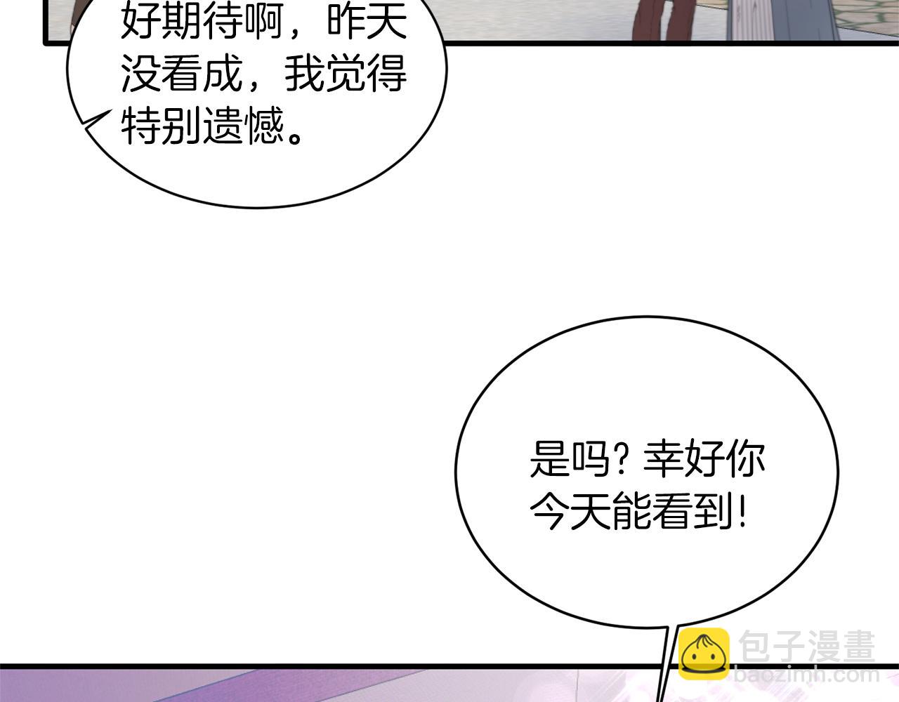 第42话 温暖陪伴34