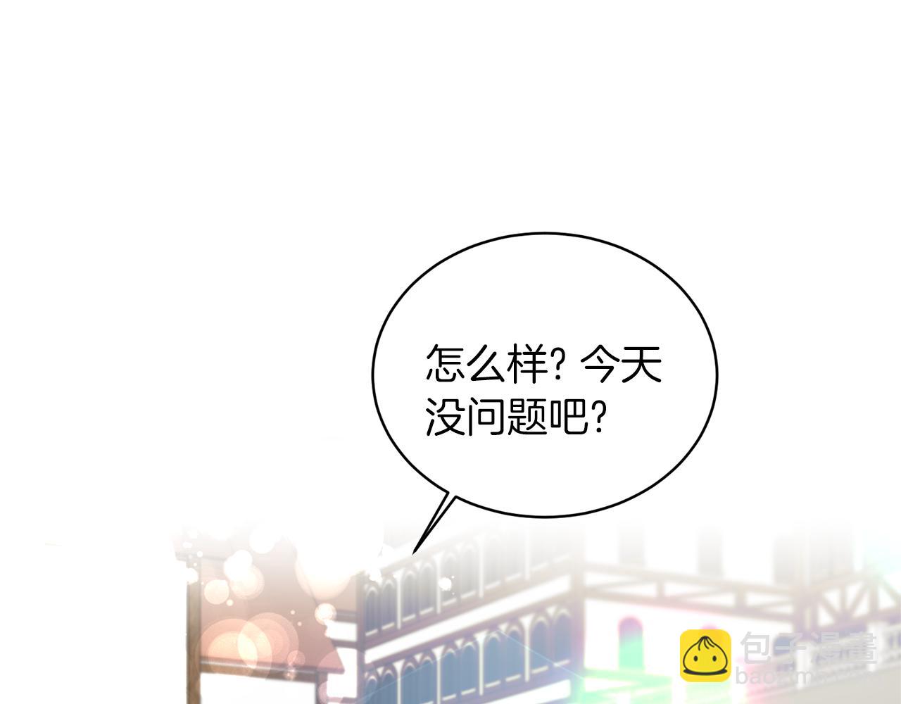 第42话 温暖陪伴5