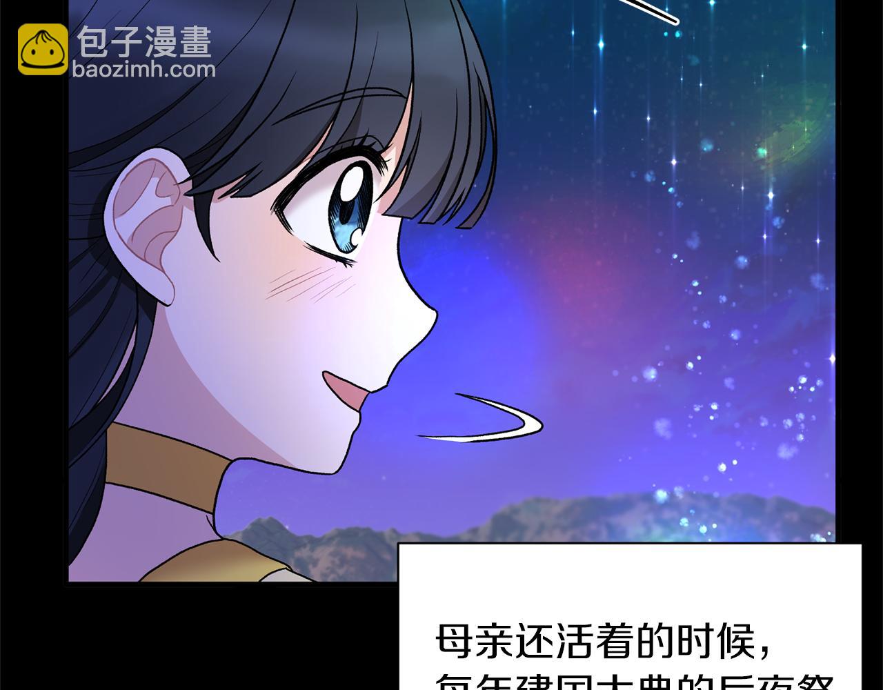 第42话 温暖陪伴64