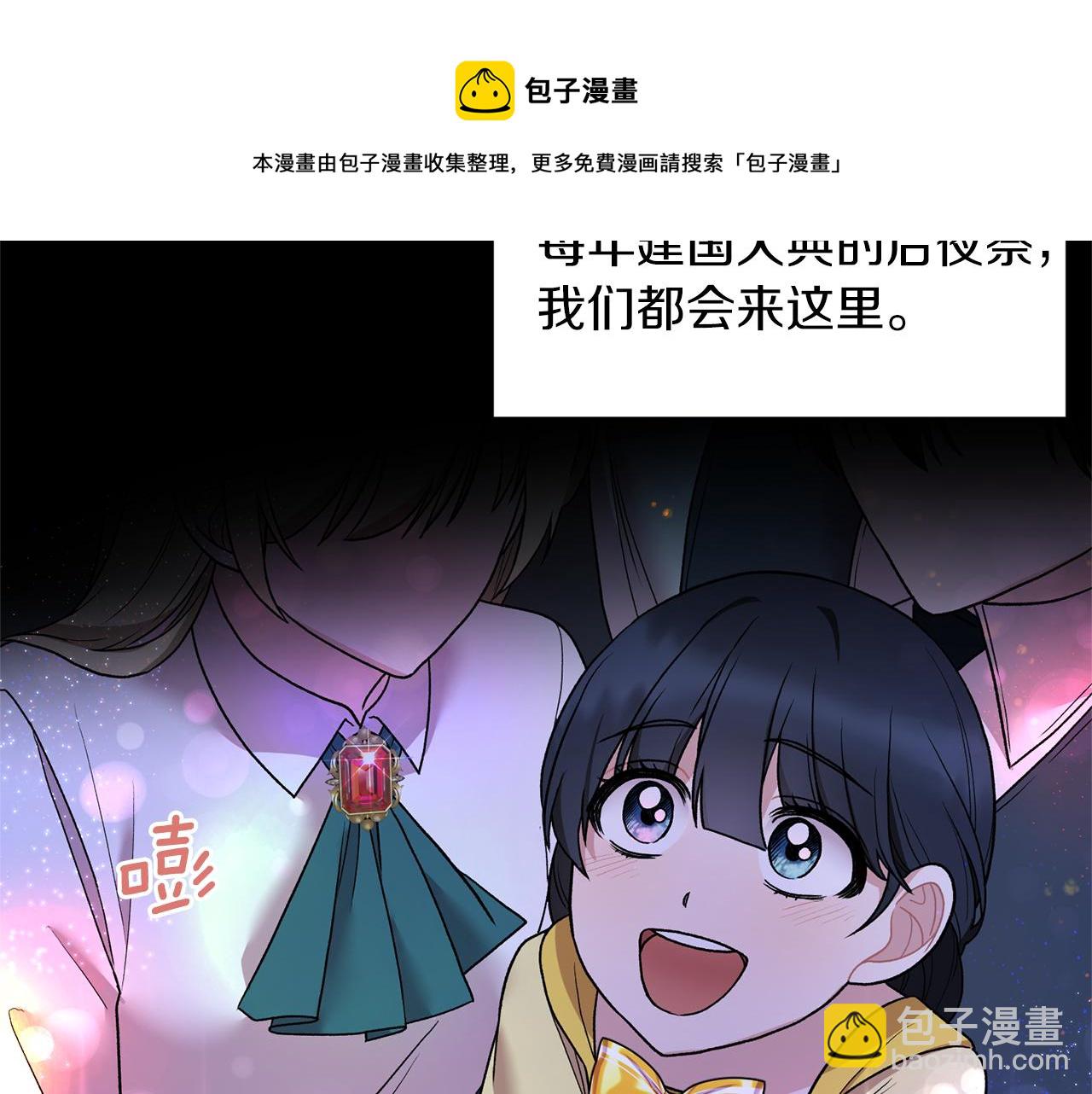 第42话 温暖陪伴65