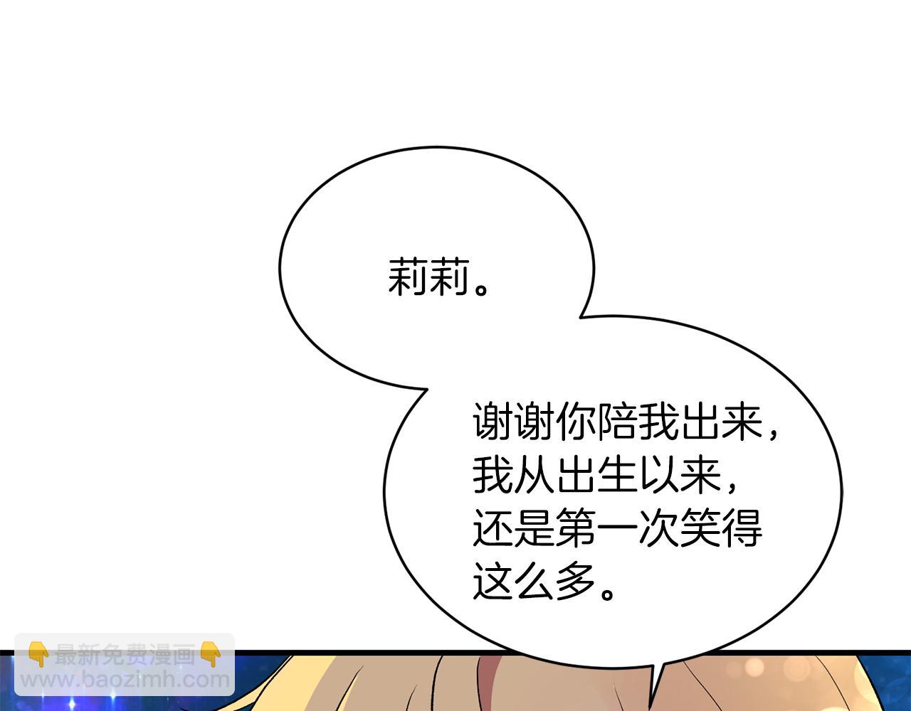 第42话 温暖陪伴70