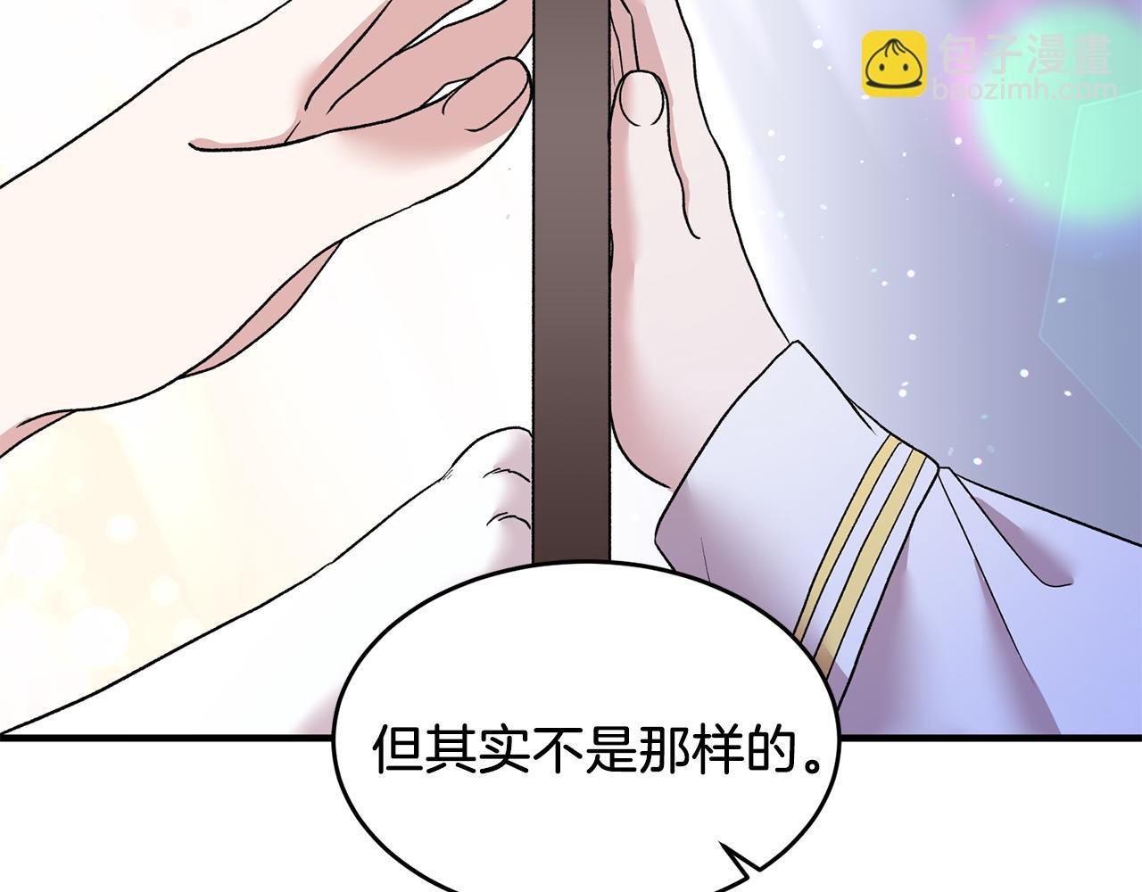 第42话 温暖陪伴82