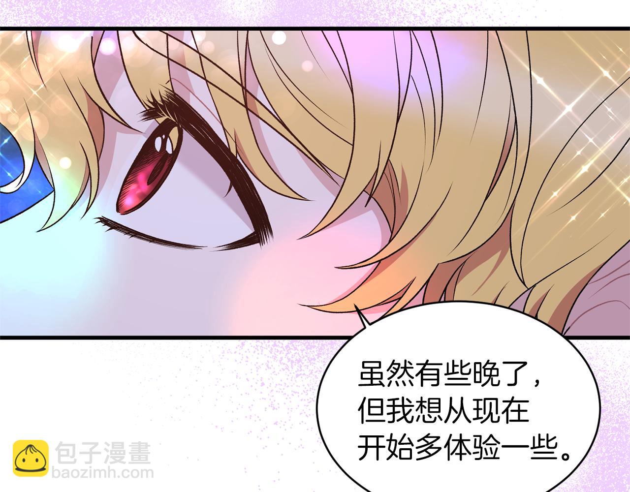 第42话 温暖陪伴87