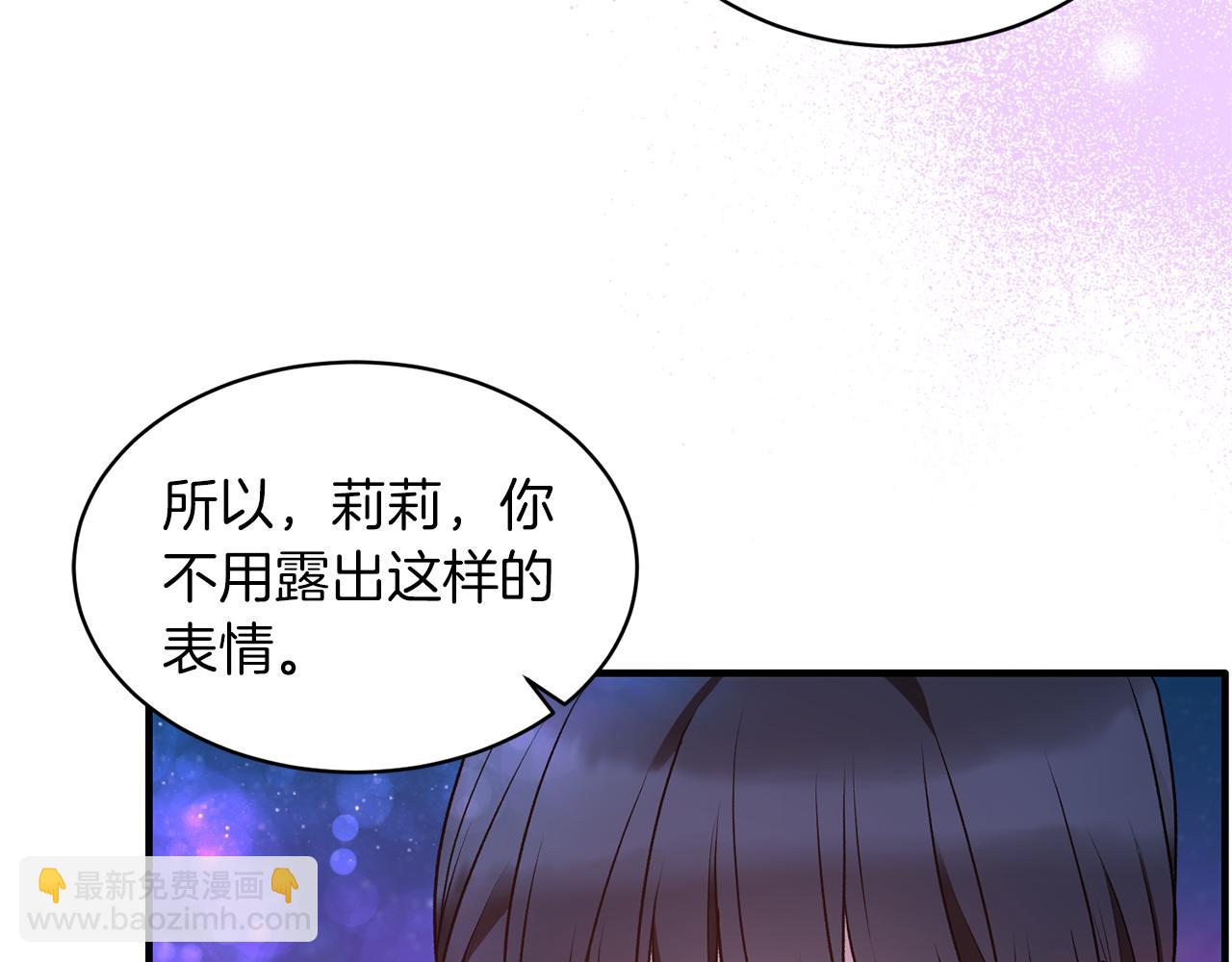 第42话 温暖陪伴88