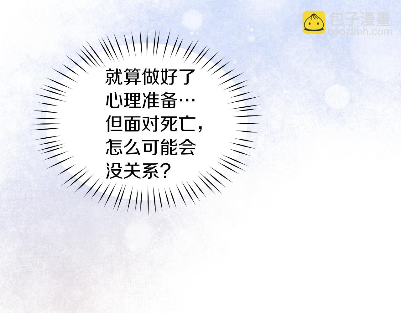 第42话 温暖陪伴92