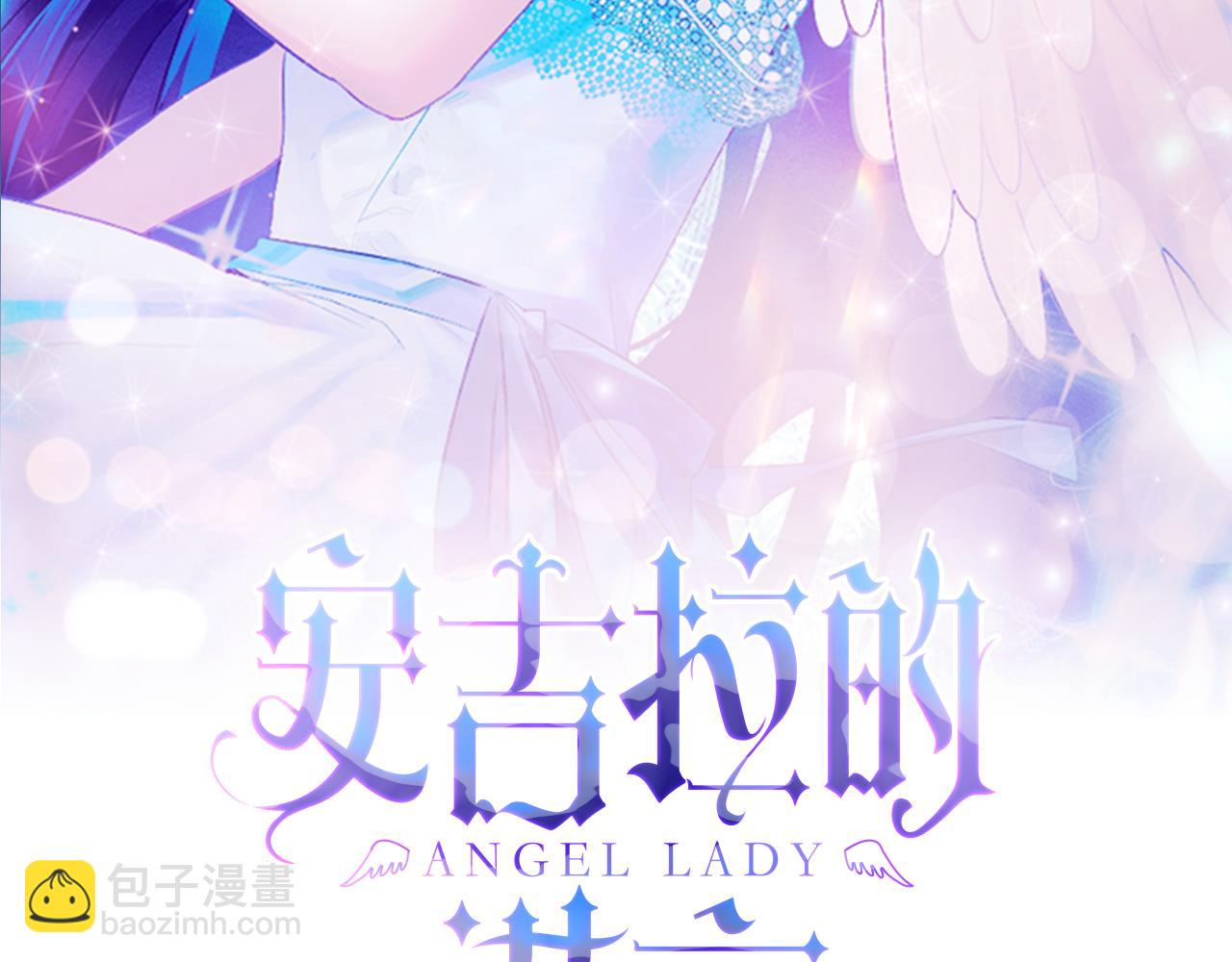 第43话 传闻1