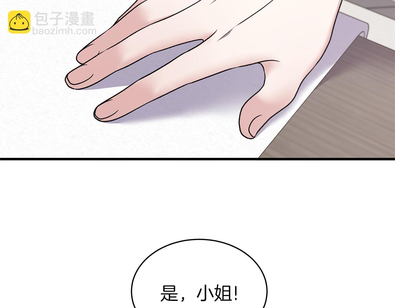 第43话 传闻102