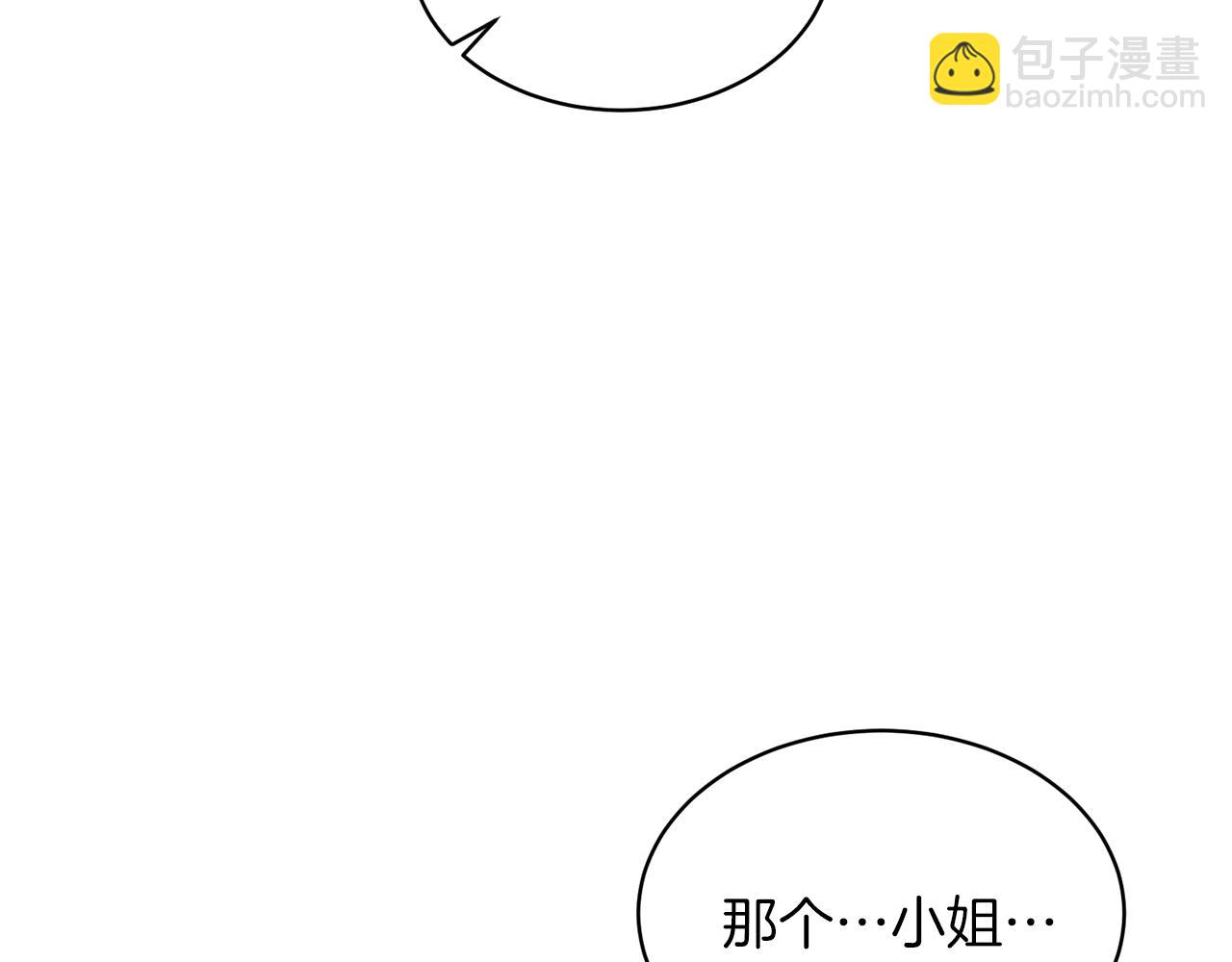 第43话 传闻107