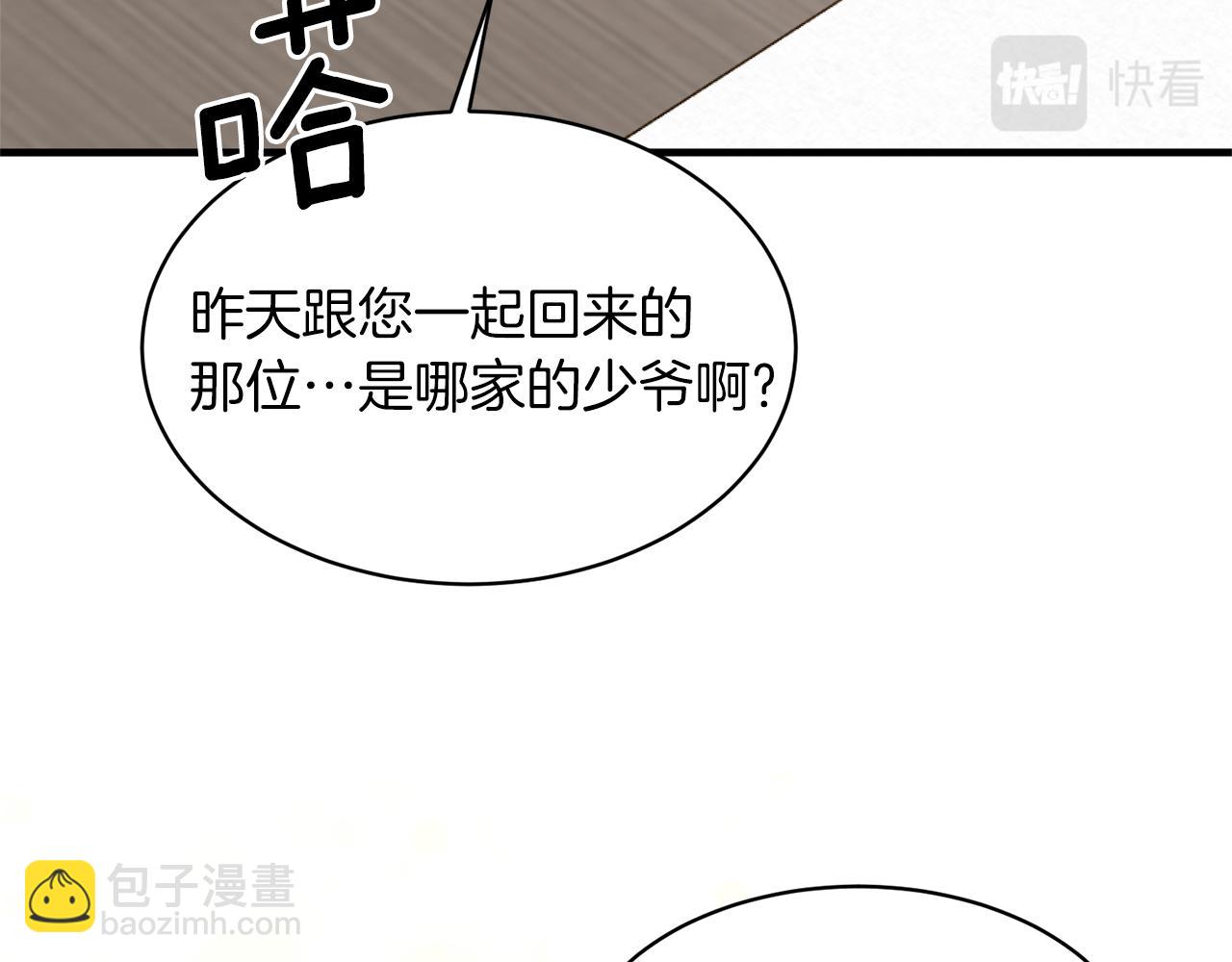 第43话 传闻109