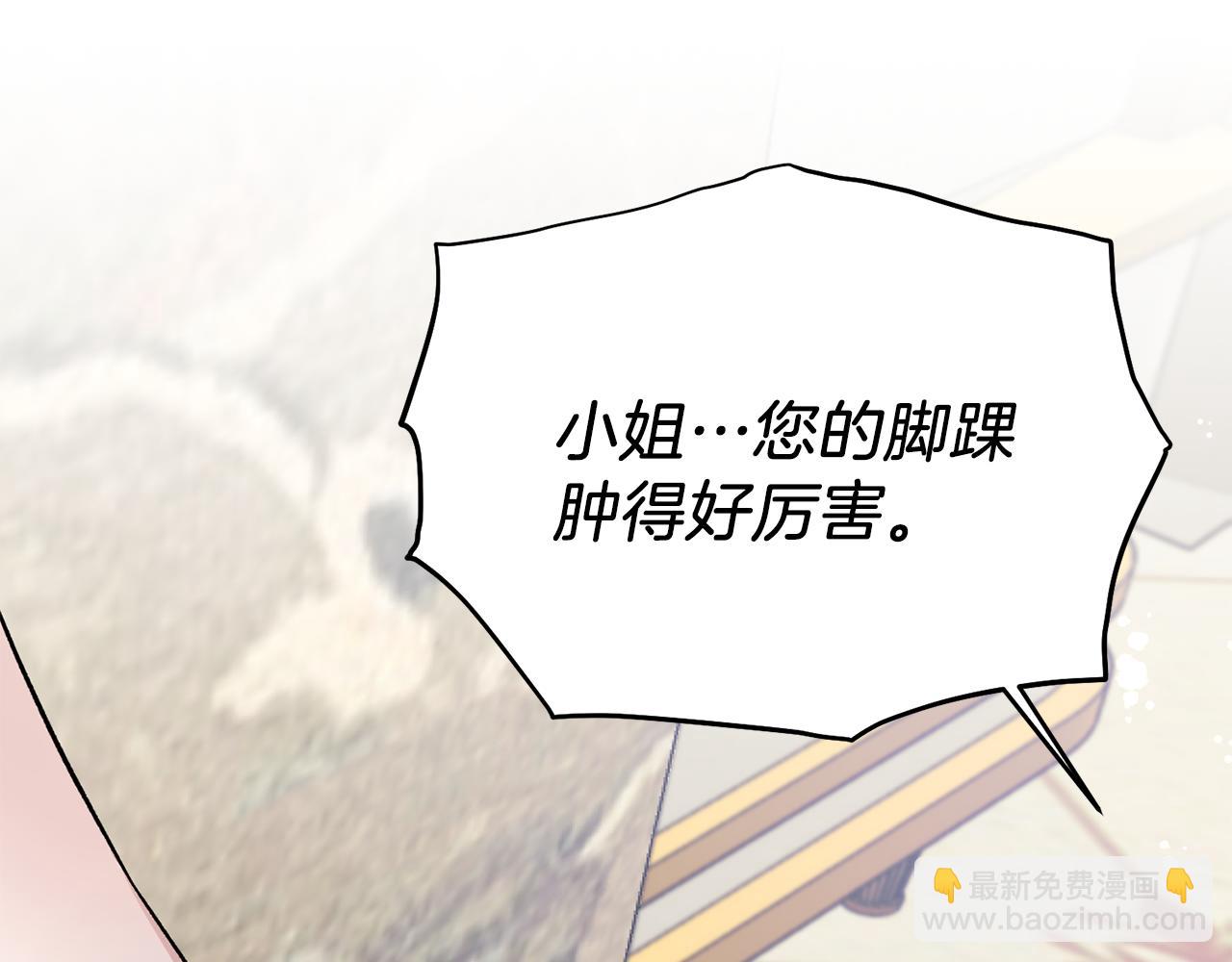 第43话 传闻11