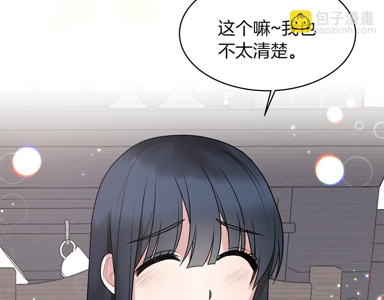 第43话 传闻110