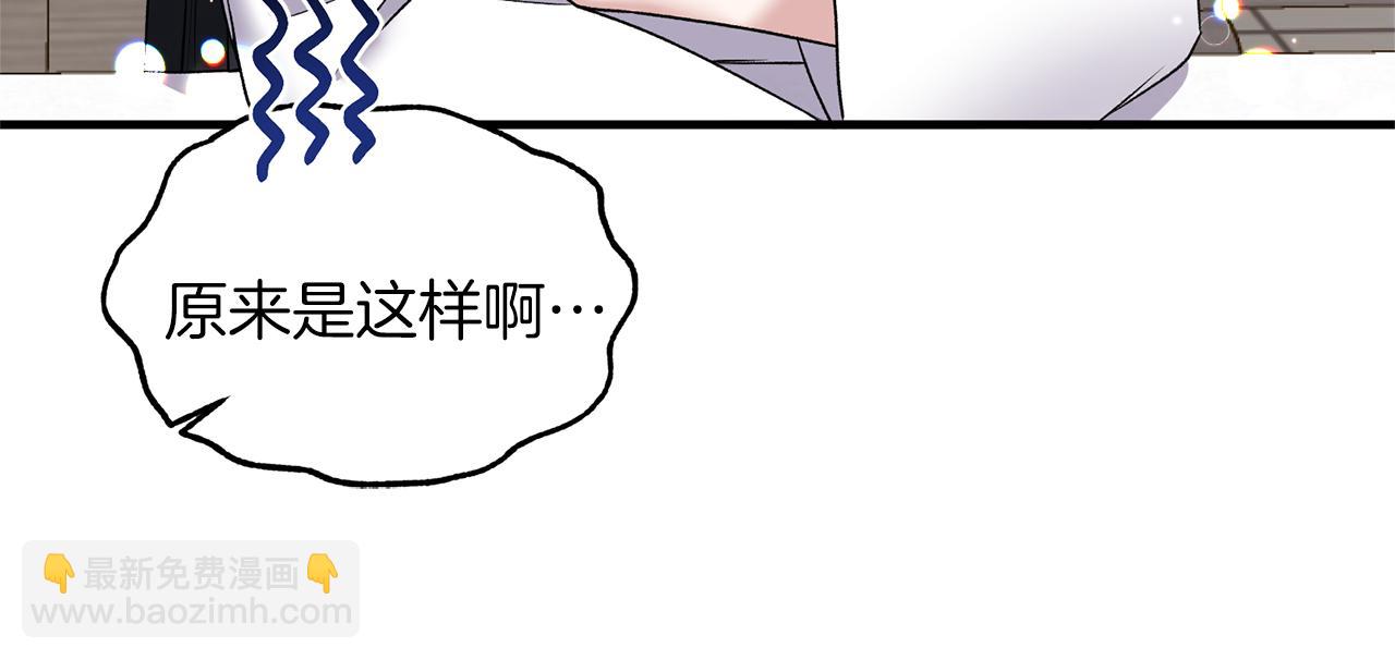 第43话 传闻112