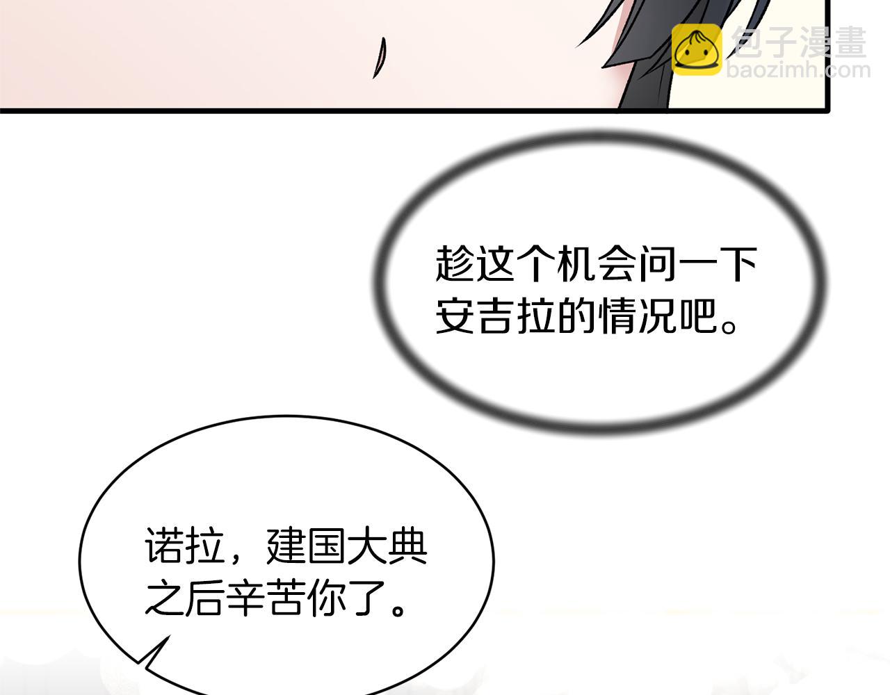 第43话 传闻114