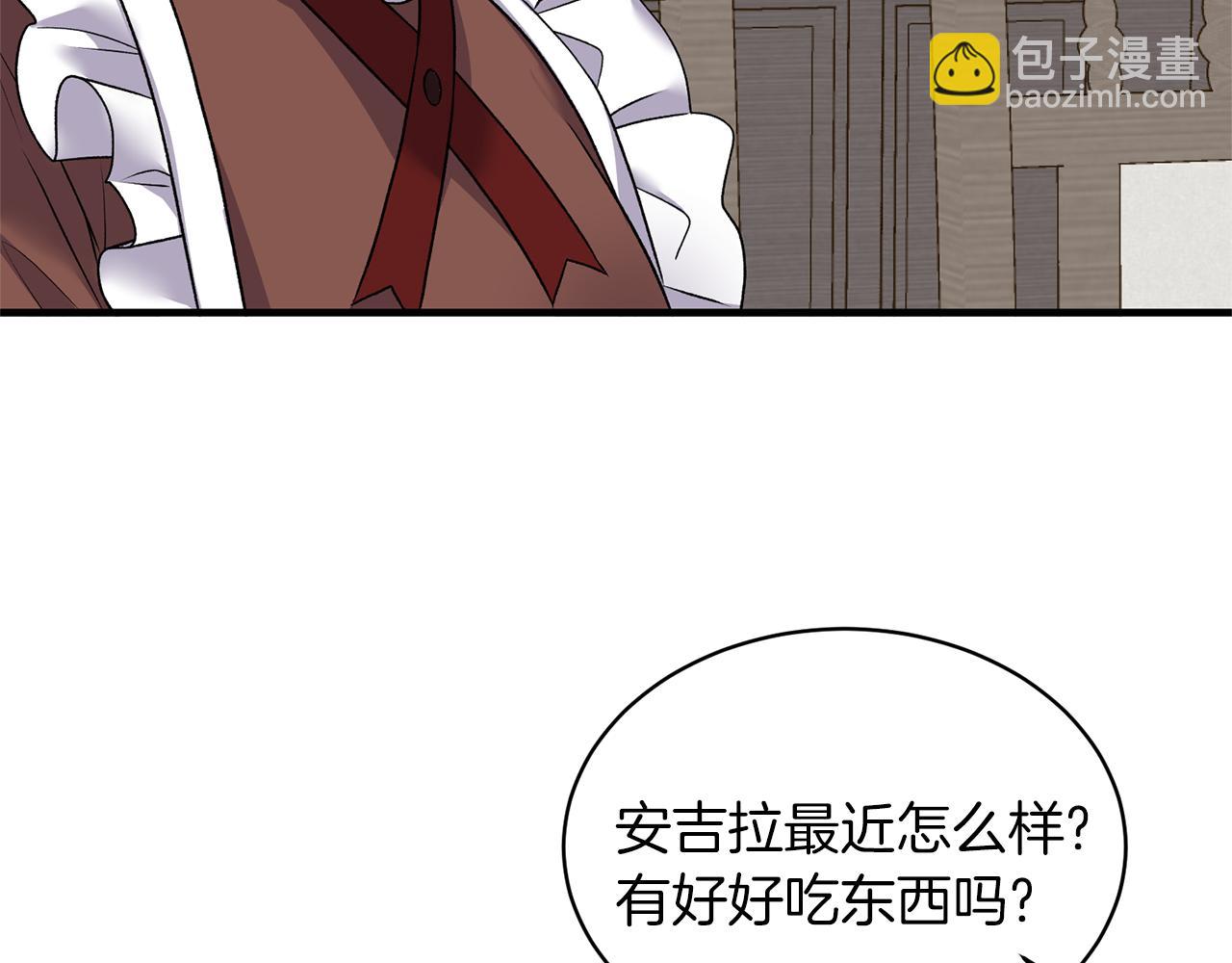 第43话 传闻116