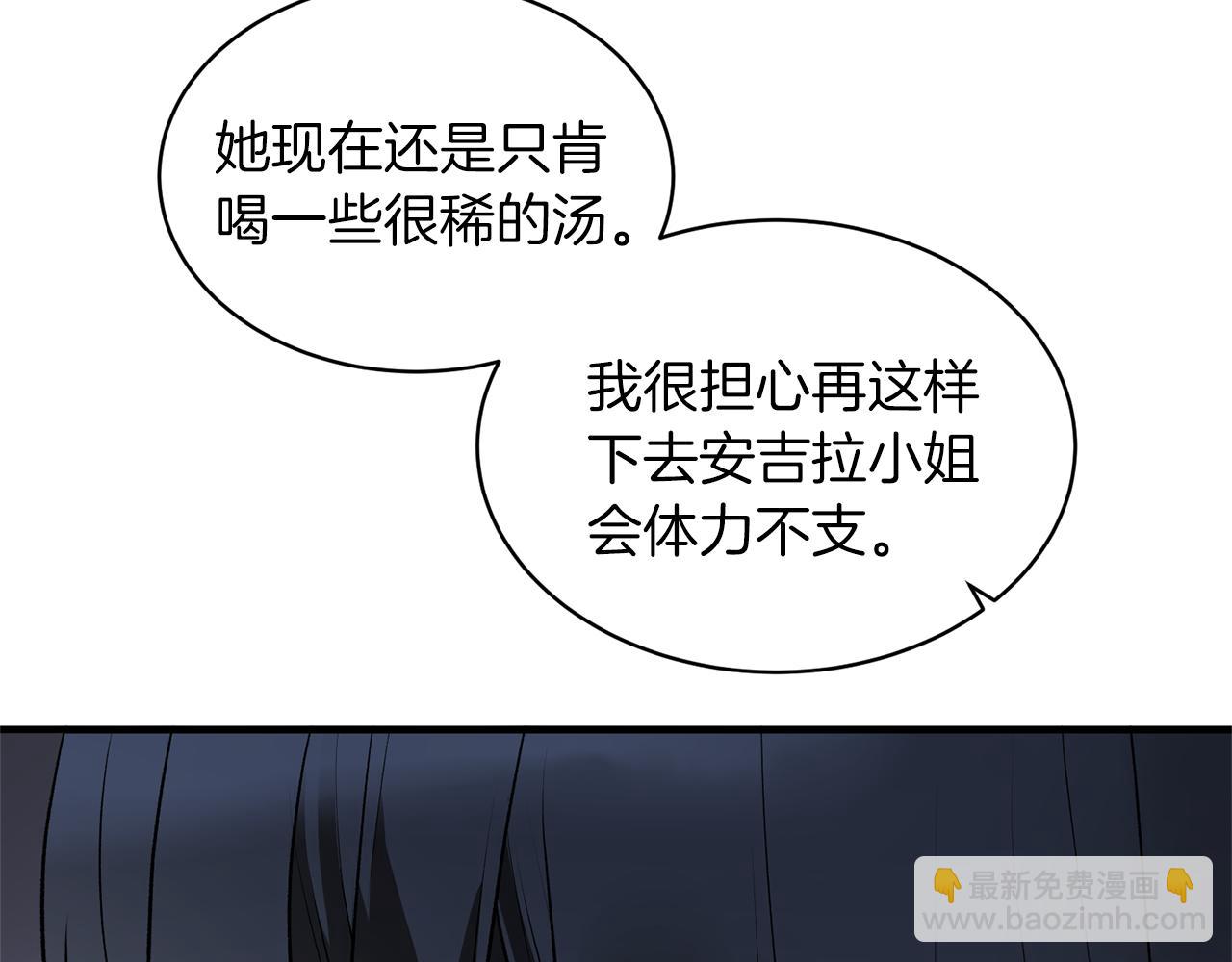 第43话 传闻119
