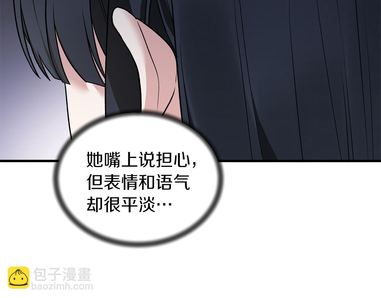 第43话 传闻120