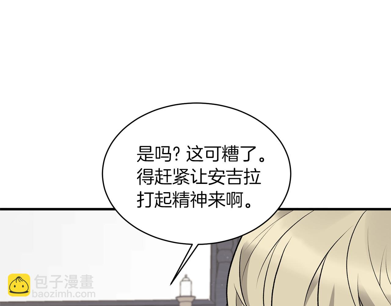 第43话 传闻121