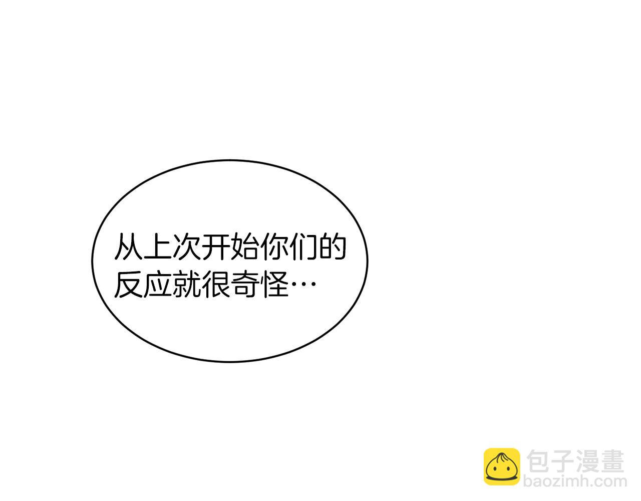 第43话 传闻126