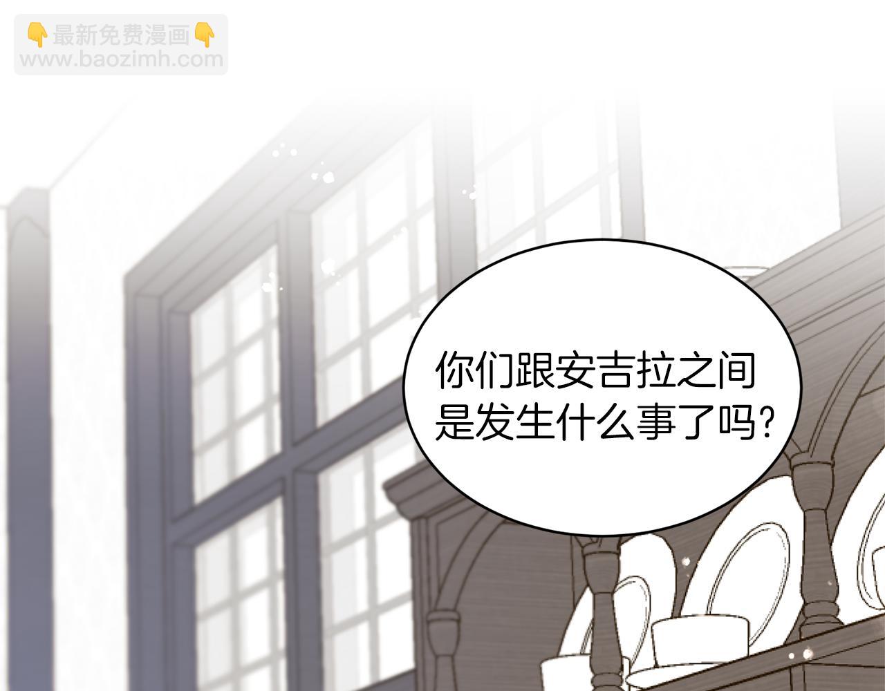 第43话 传闻127